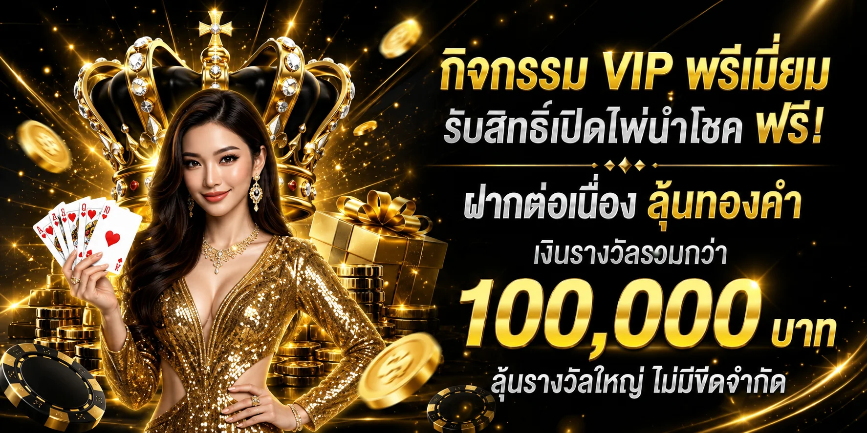 หน้าทดลองเล่นสล็อต PG ฟรี TOPGAMEVIP