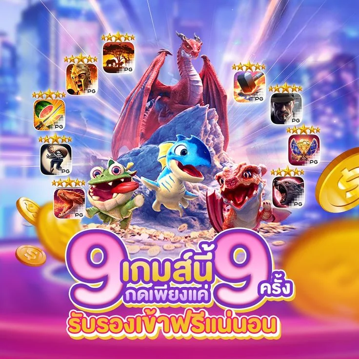 ทดลองเล่นสล็อต PG Soft ฟรี Mahjong Ways 2