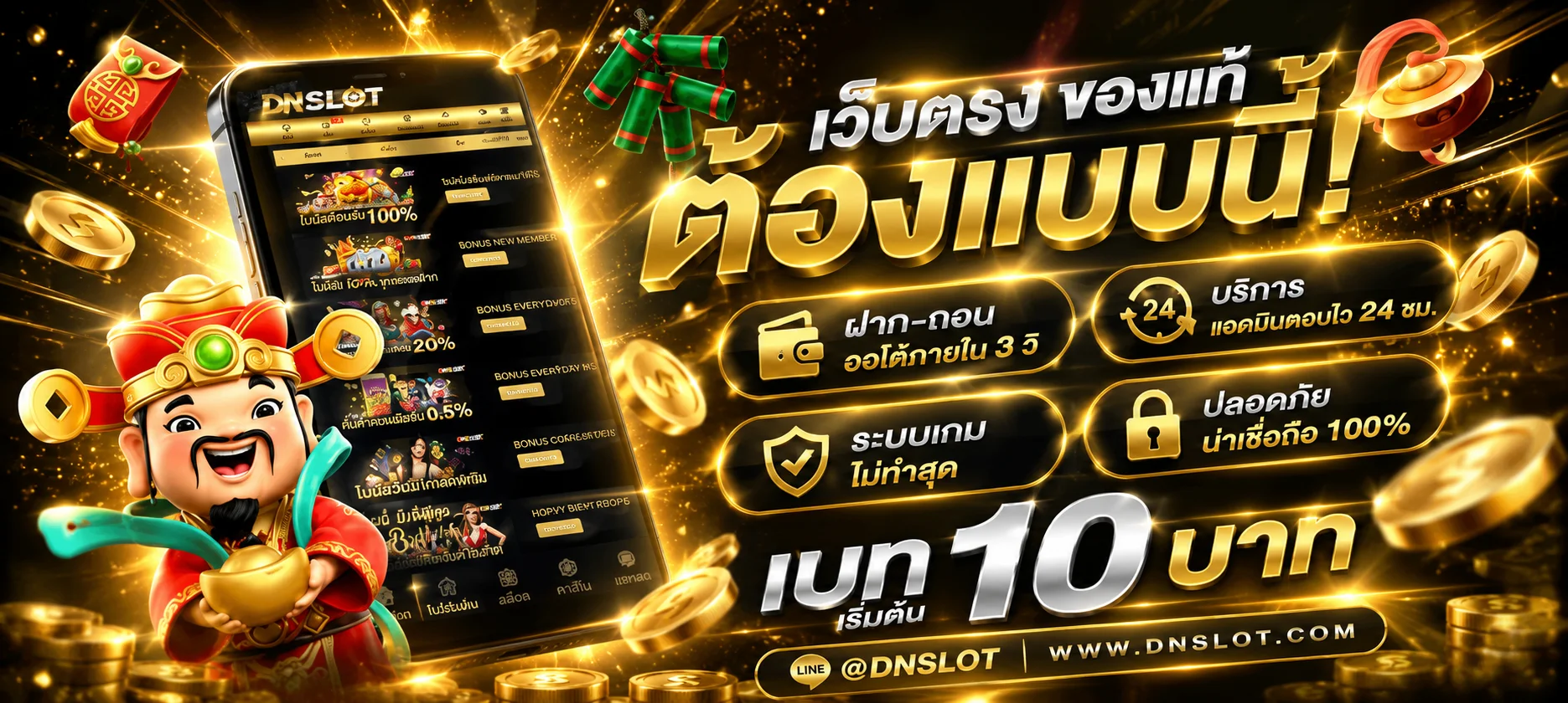 หน้าแรกเว็บ TOPGAMEVIP สล็อตเว็บตรง คืนยอดเสียทุกวัน