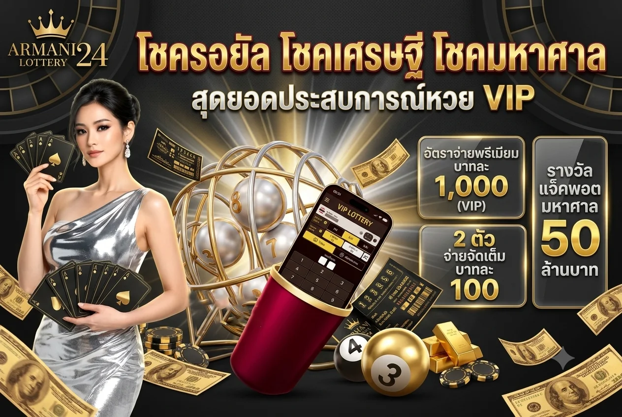หน้า TOPGAMEVIP เข้าสู่ระบบ ทางเข้าเว็บล่าสุด