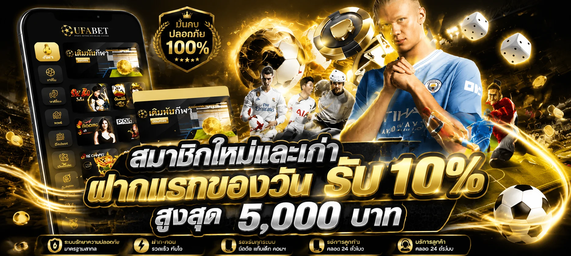 ตารางอัตรา RTP ค่ายสล็อต PG เว็บตรงยอดนิยม TOPGAMEVIP